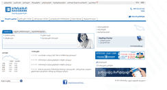 Desktop Screenshot of basisbank.ge